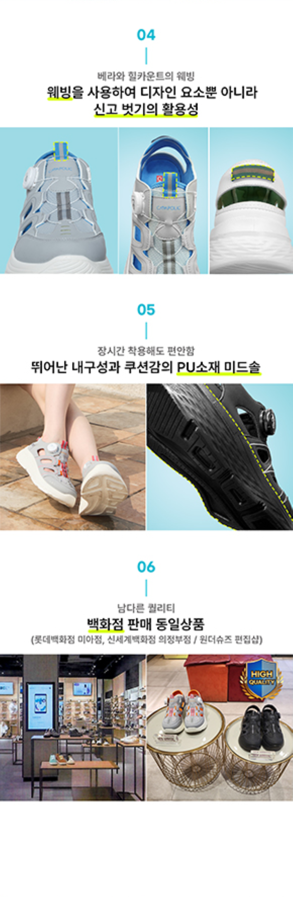 CP2501_Men_250617_최종본_05